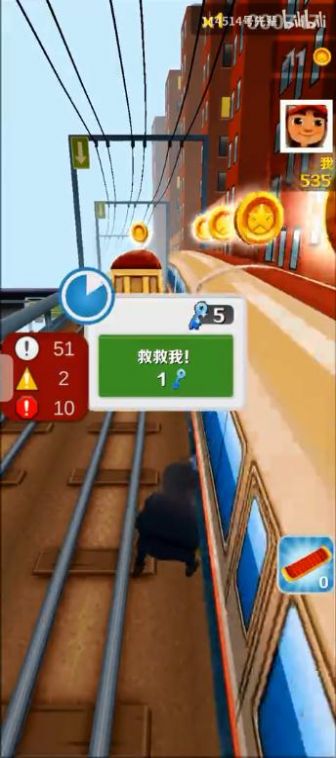 楞子跑酷v1.0