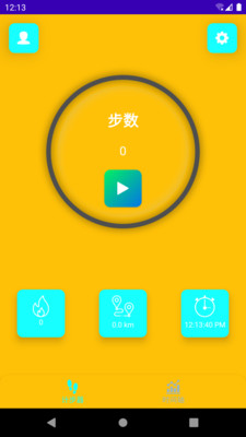 微粒计步v9.1.0.1