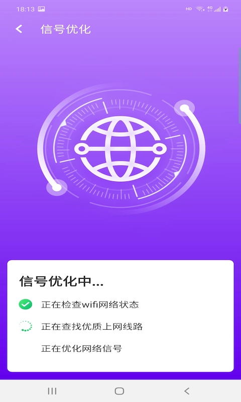 爱派清理