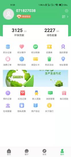 趣丢丢v1.0.12