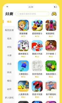 闪玩v1.7.1