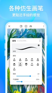 画世界v2.3.2