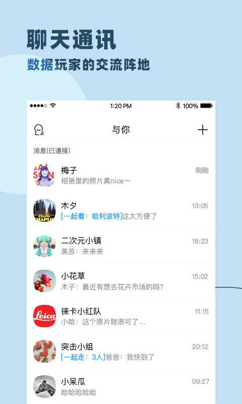 与你v4.4.4.1