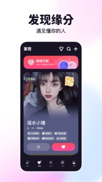 微光v4.5.10