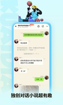 快点阅读v4.19.10