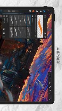 画世界pro v1.7.4