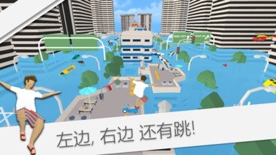 疯狂酷跑