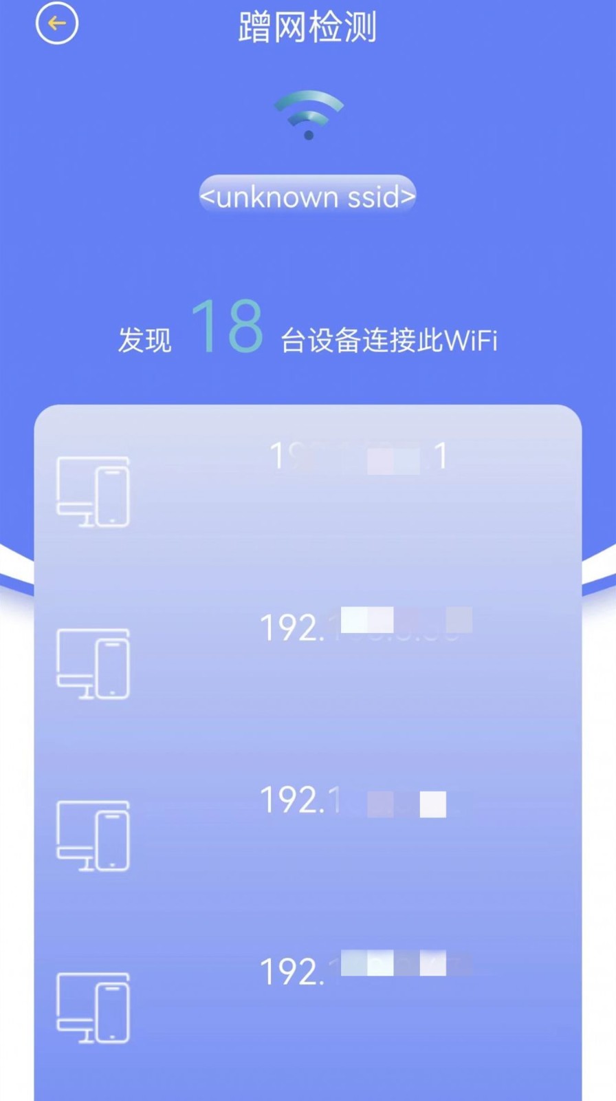 省心网络管家