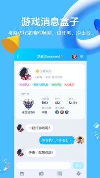 腾讯qq v8.9.30