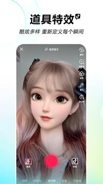 抖音app最新版本