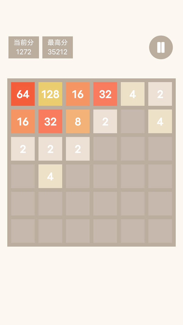 特别的2048