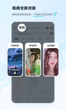 酷狗音乐v11.6.0