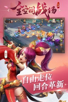 三国如龙传网易服