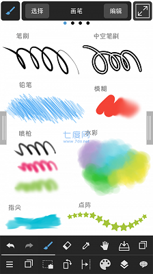 medibang paint免费版