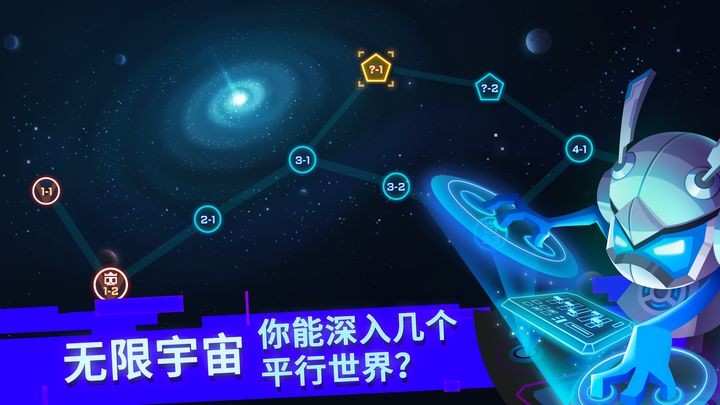 比特小队最新版2023