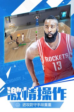 最强NBA安卓版