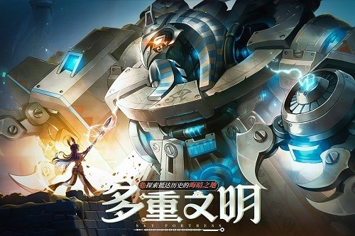 空之要塞：启航安卓版