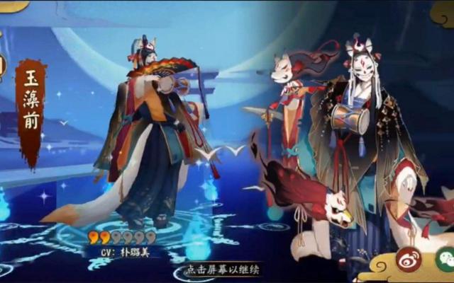 阴阳师颜值最高的女式神，阴阳师中最漂亮的三个式神