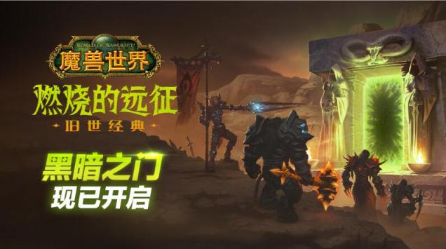 魔兽世界炼金术领悟配方，魔兽炼金术教程