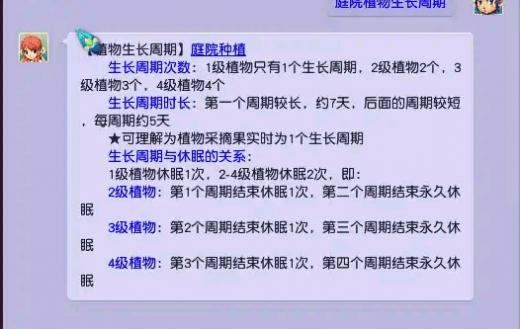 梦幻平民单人如何赚钱？梦幻最适合平民玩家的单人玩法