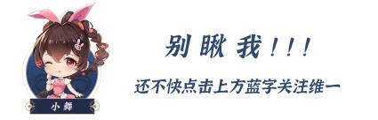 斗罗大陆魂师对决阵怎么布置？斗罗大陆魂师对决平民魂师阵容搭配