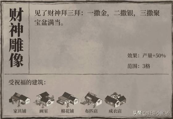 江南百景图平民玩法攻略，江南百景图零氪玩家教学